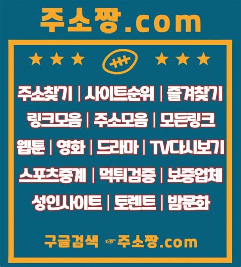 링크킹 – 세상의 모든링크, 링크모음